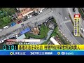 基隆河油汙染案