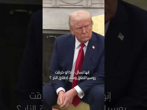 أحد طرائف دونالد ترامب