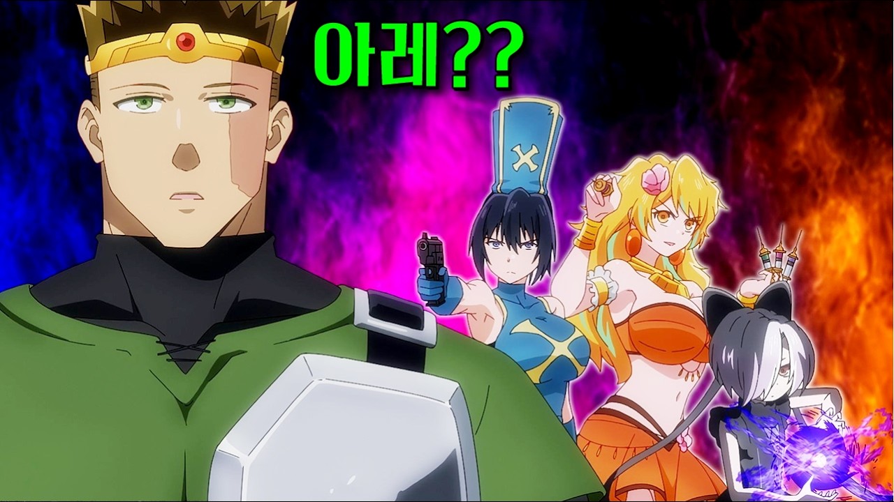 항상 뒤통수를 조심하세요 용사님^^