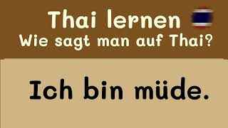 Thai lernen für Anfänger | Thai Sprechen Lernen | Thai mit Jacky 