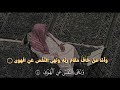 وأما من خاف مقام ربه ونهى النفس عن الهوى فإن الجنة هي المأوى