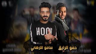 مهرجان اكشن اجرام حمو بيكا      - اسمعها