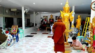 24/8/2569  สวดมนต์ เวลา 15:30น. พร้อมกันทั่ว 3 แดนโลกธาตุ สวดมนต์