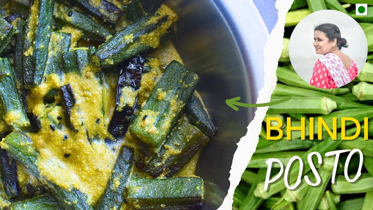 Bhindi Posto recipe Bhindi Posto How to make Lady Finger with poppy