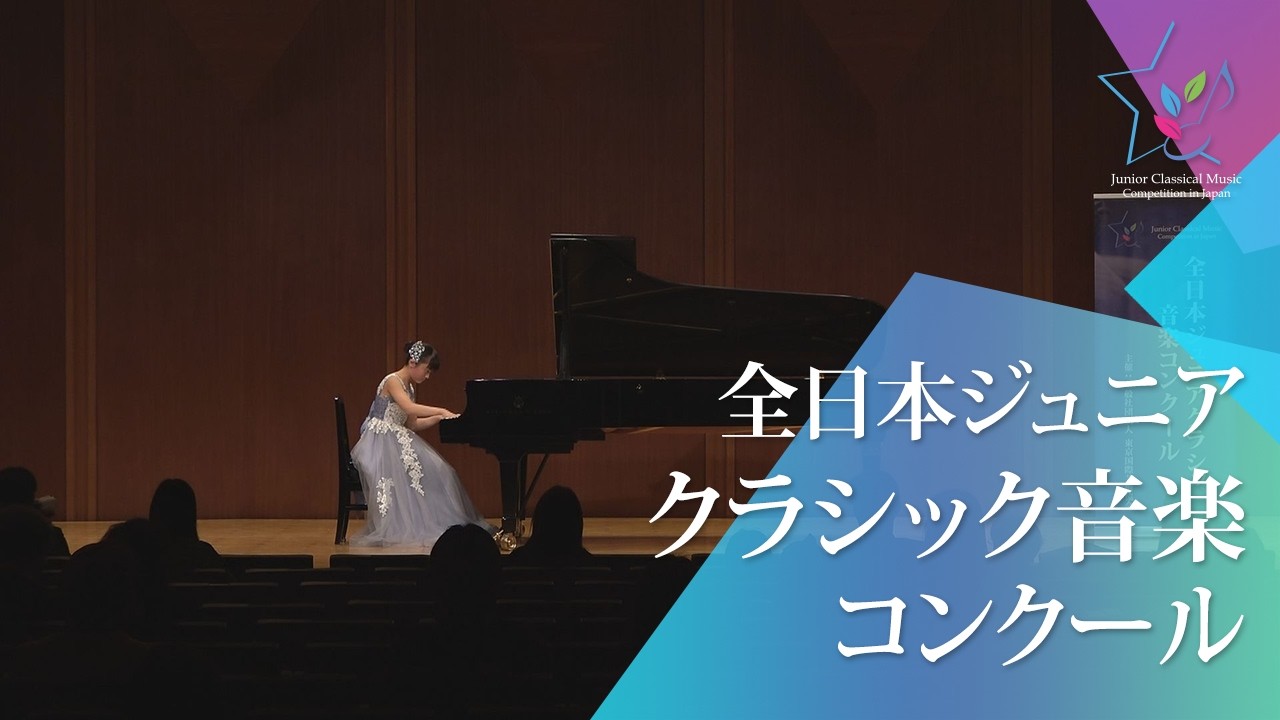 人見眞理子(ピアノ)レビコフ／メランコリックワルツ ロ短調 Op.2-3