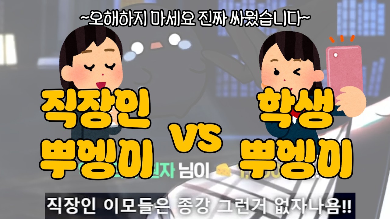 [싸이코드 늦잠] 학교 가세요?