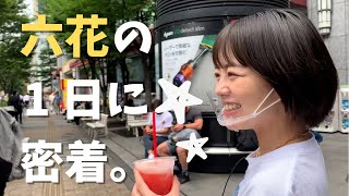 【vlog】こんな動画みるしかないじゃん。【YouTube撮影の裏側】