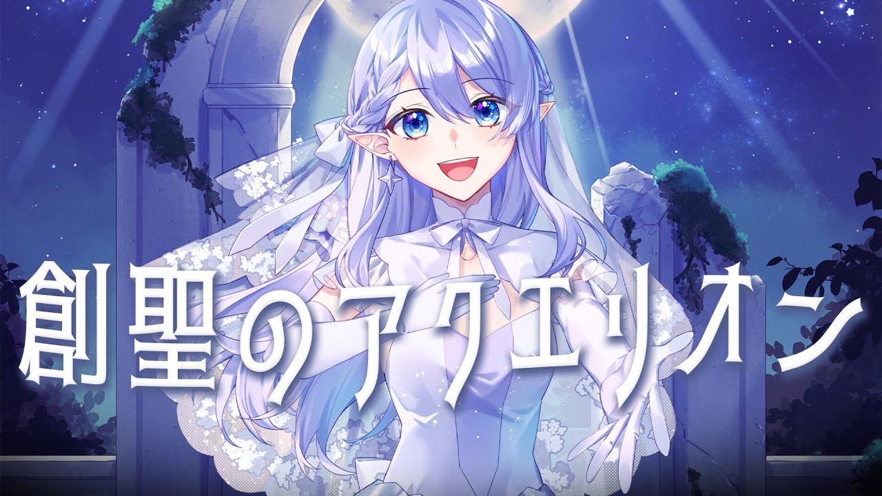 創聖のアクエリオン 劇場版 生フィルム SANKYO当選品。 超希少 創聖のアクエリオン 劇場版 生フィルム SANKYO当選品 超