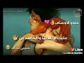حبك ودانى