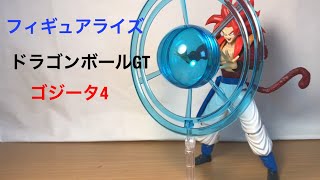 フィギュアライズスタンダード　【ドラゴンボールGT】　スーパーサイヤ人4ゴジータ レビュー