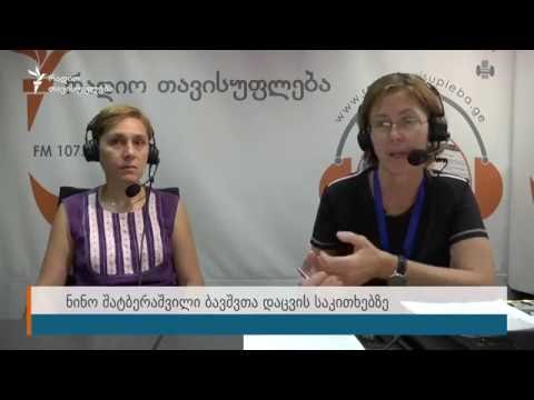 ნინო შატბერაშვილი სტუმრად გადაცემა  \"დილის საუბრებში''