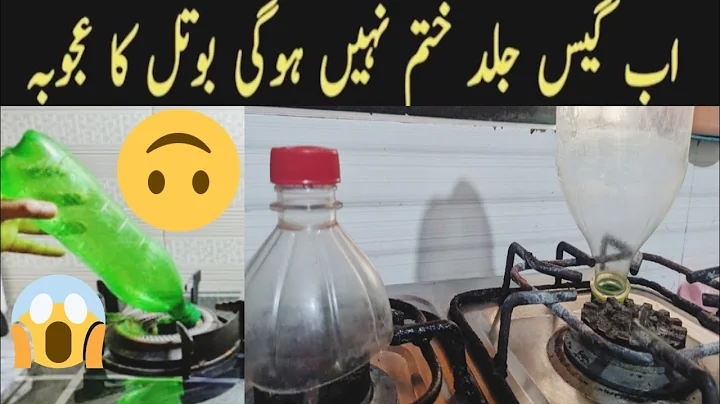 Now The Gas Will Not End Soon Wonder of The Bottle|Save Gas Bills|Amazing Kitchen tips & Hacks