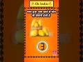 Questions and answers 📚 || gk questions 📚🔥 || All exams questions 🔥 || gerenal knowledge questions 🔥