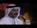 عبادي الجوهر - عيونك اخر امالي | حفل أبها 2001