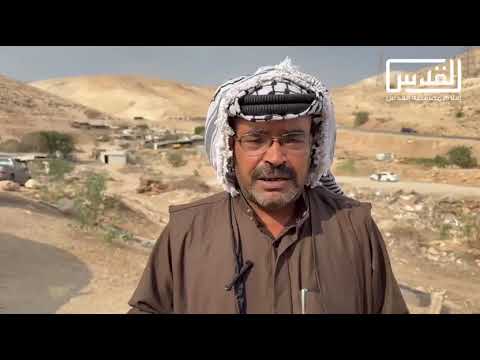 تواصل سلطات الاحتلال اعتداءاتها على تجمع العراعرة البدوي شرق القدس