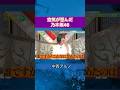 一瞬時空が歪んだ乃木坂46