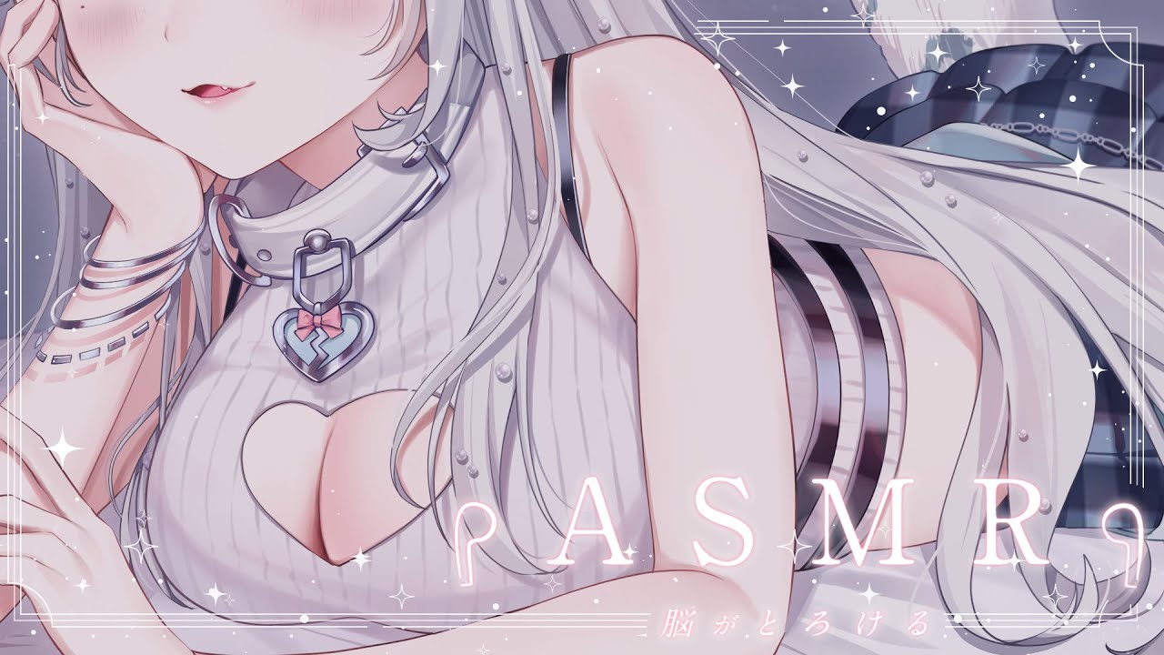 【ASMR】耳ふぅ多め♡甘々彼女にどっぷり甘やかされて安眠ASMR…♡/吐息/囁き/耳かき/earcleaningEar/Sleep/whispering【新人VTuber/恋白れん】