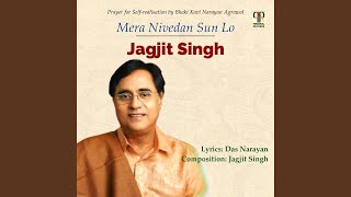 Chanda Jaisi Shitalta Ho