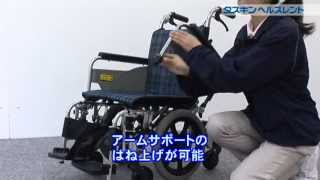 車いす介助式 SKT-6【車いす】の使い方