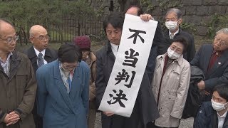 被爆者3人の訴え退ける 原爆症認定で最高裁