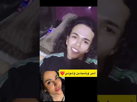 زينب بنت الديوانيه كرار یر بالک علی شوني وبشيشين اكسبلور دويتو المراه تيك توك