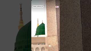 Hara Gumbadh Jo Deakho Ge...