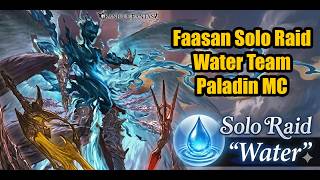 [GBF] Water Primal: Lucilius HARD Solo Raid -  No Prayer