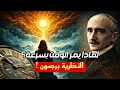 لماذا يمر الوقت بسرعة فهم ظاهرة تسارع الزمن