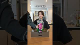 すんごいのができた