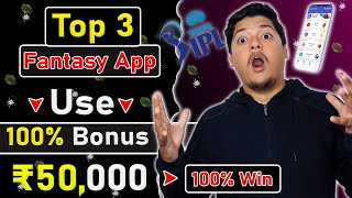 Top 3 Fantasy App In 2023 🤑 | Use 100% Bonus Use In 2023 😍 - Earn 100%  ₹50K Win🔥 screenshot 2