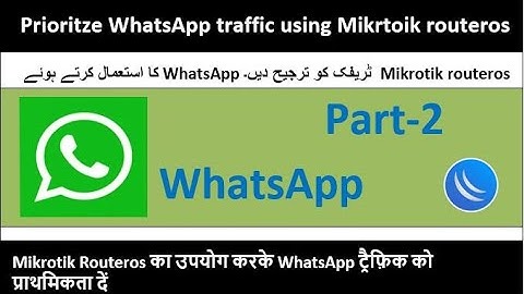 Prioritize WhatsApp traffic using Mikrtoik RouterOs in urdu / hindi !Tutorial 29