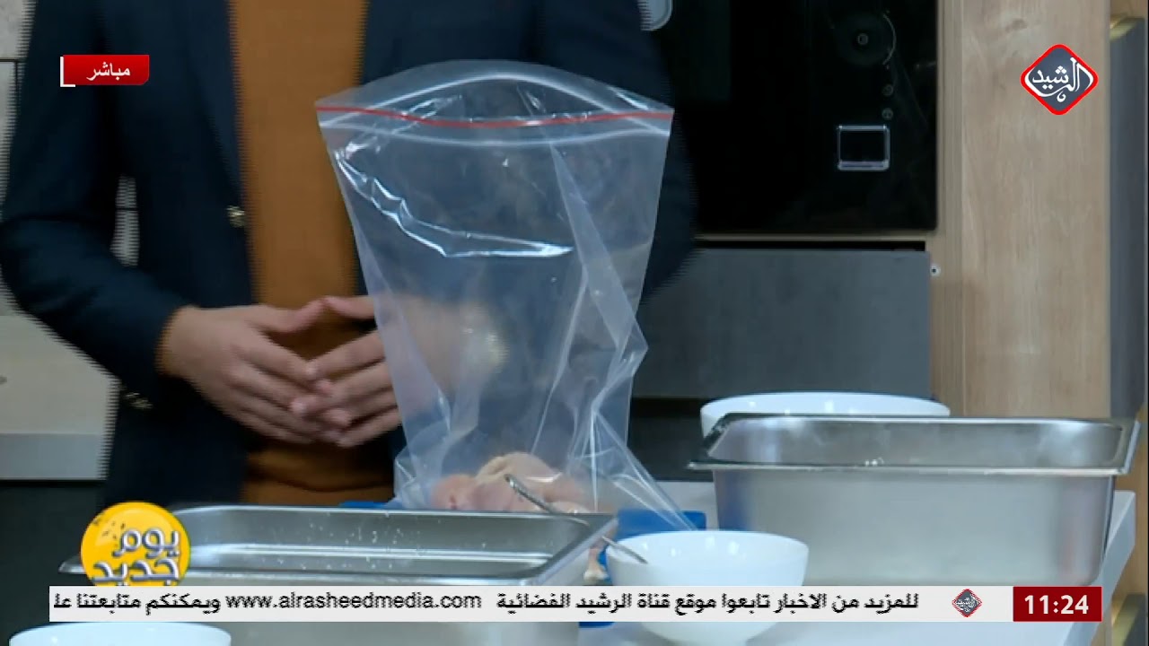 يوم جديد | مطبخي مع الشيف عرفان (ريزو)