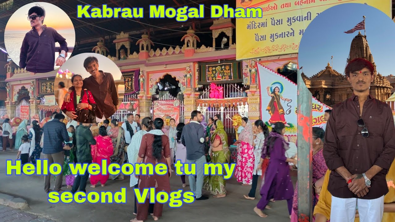 Kutch Kabrau Mogal Dham Vlogs Kabrau Mogal Dham 🙏🏻✨