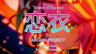 Tower of Fantasy Anime Opening 4 | [Arcana - Koigoromo]