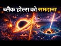 The Reality of Black Holes 🕳️ | Everything You’ve Been Told Is Wrong | Mr Gaurav Bansal