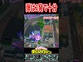 2発連続ヘッドショットで敵を仕留めるレディナガン【#ヒロアカUR】【#僕のヒーローアカデミアウルトラランブル】#shorts