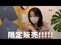 【文学フリマ東京40🗼】『いつでも始められる手帳』を販売します!