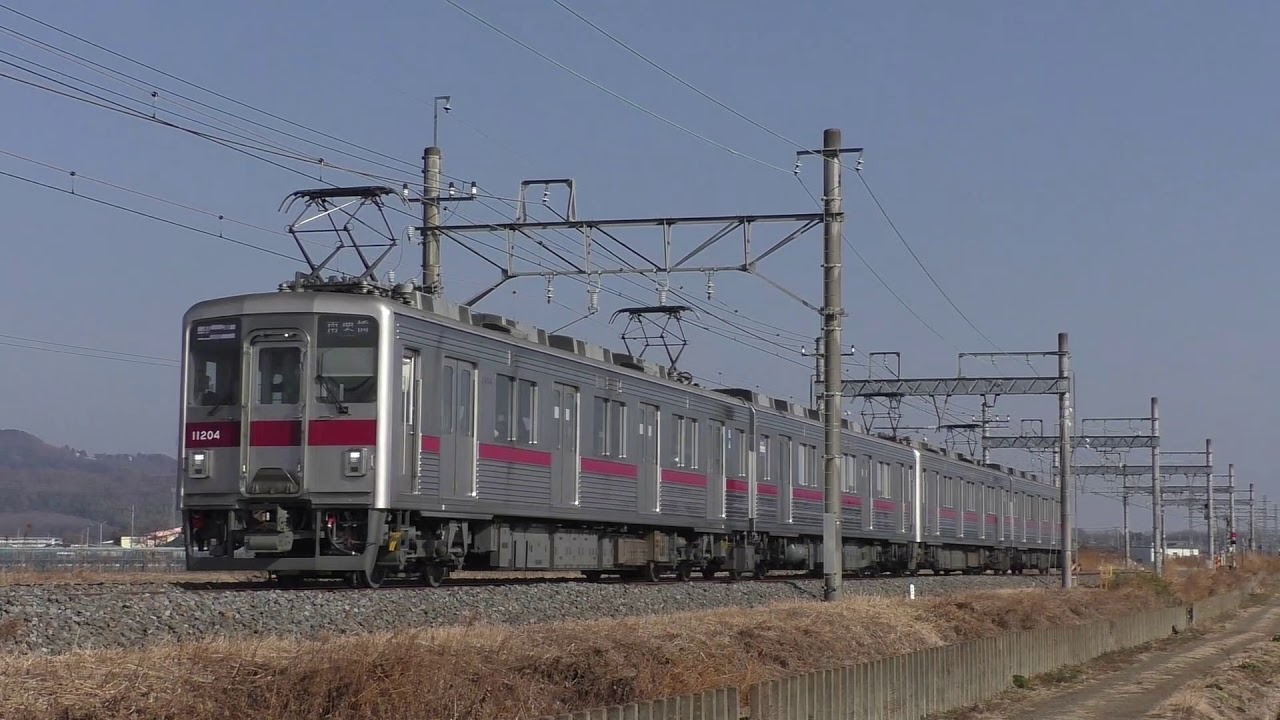 ブツ4】東武10000系11204F 静和～新大平下通過 - YouTube