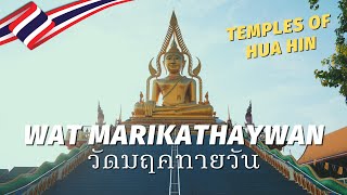 Wat Marikathaywan (วัดมฤคทายวัน) - Hua Hin, Thailand