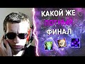 КАК ВЕРОН ВЫИГРАЛ ОЧЕРЕДНОЙ ТУРНИР ПО КАСТОМКЕ CUSTOM HERO CHAOS! WERON - ТОП1 МИРА!