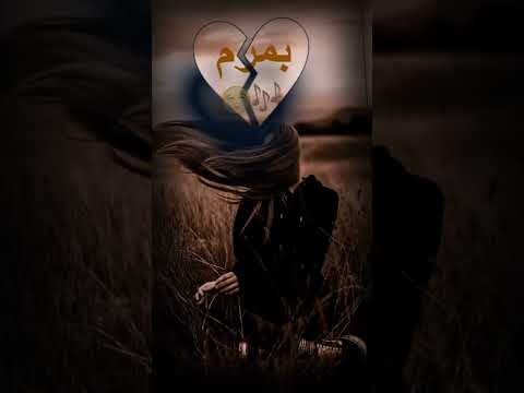 ژمن رفاندن خوشترين سترانى كوردي أجمل اغنية كردية حزينه