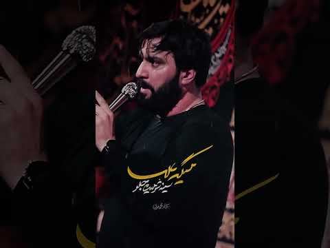 نماهنگ چه یلی به به سجاد محمدی  