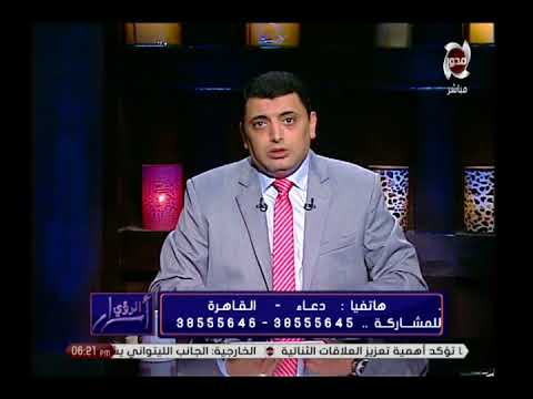 أسرار الرؤى متصلة تروى حلمها برئيس الولايات المتحدة الأمريكية دونالد ترامب