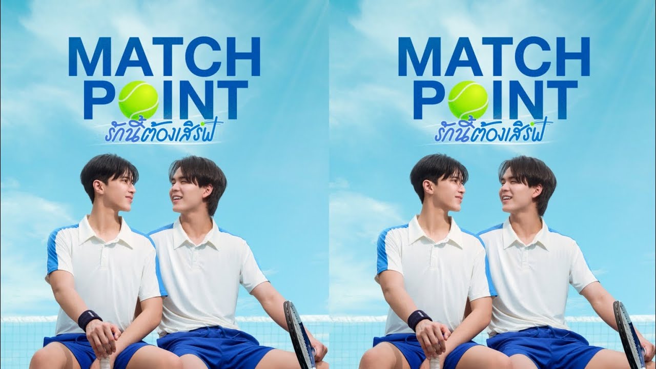 👉🏻แนะนำชีรีส์ : BL : Match Point | รักนี้ต้องเสิร์ฟ ( จาก : GMMTV2026 ) || NING NING