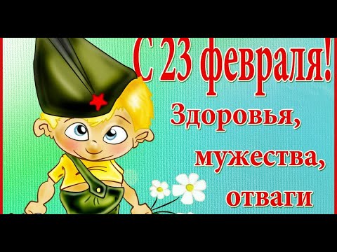 Video: 23-февралда эркектер үчүн 23 сюрприз