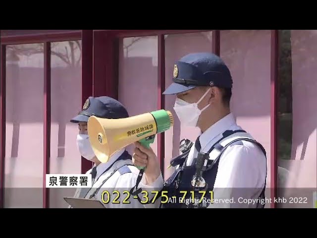 仙台・泉区の殺人死体遺棄事件から24日で10年 宮城県警が