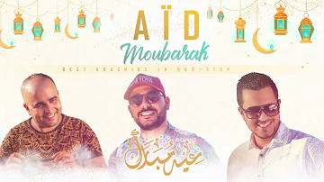 Quand Est-ce qu'on dit Eid Mubarak ?