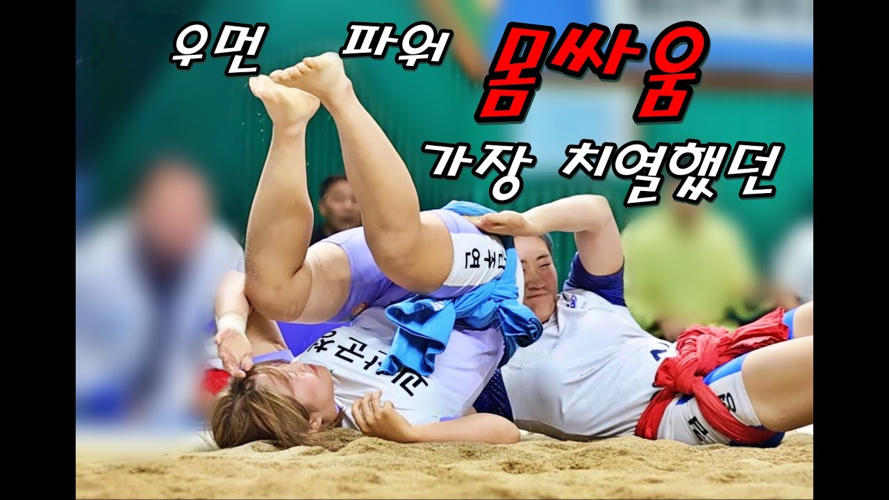 김주연 이난리날것같은 상황속에