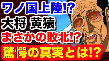 ワンピース サウスト 海軍出勤 行く手を阻む戦桃丸n02 تحميل Download Mp4 Mp3 ワンピース サウスト 海軍出勤 行く手を阻む戦桃丸n02 تحميل Download Mp4 Mp3