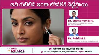 Stop Using Ear Buds! 🚫 Safe Ear Wax Removal Tips | Rohit ENT Nalgonda